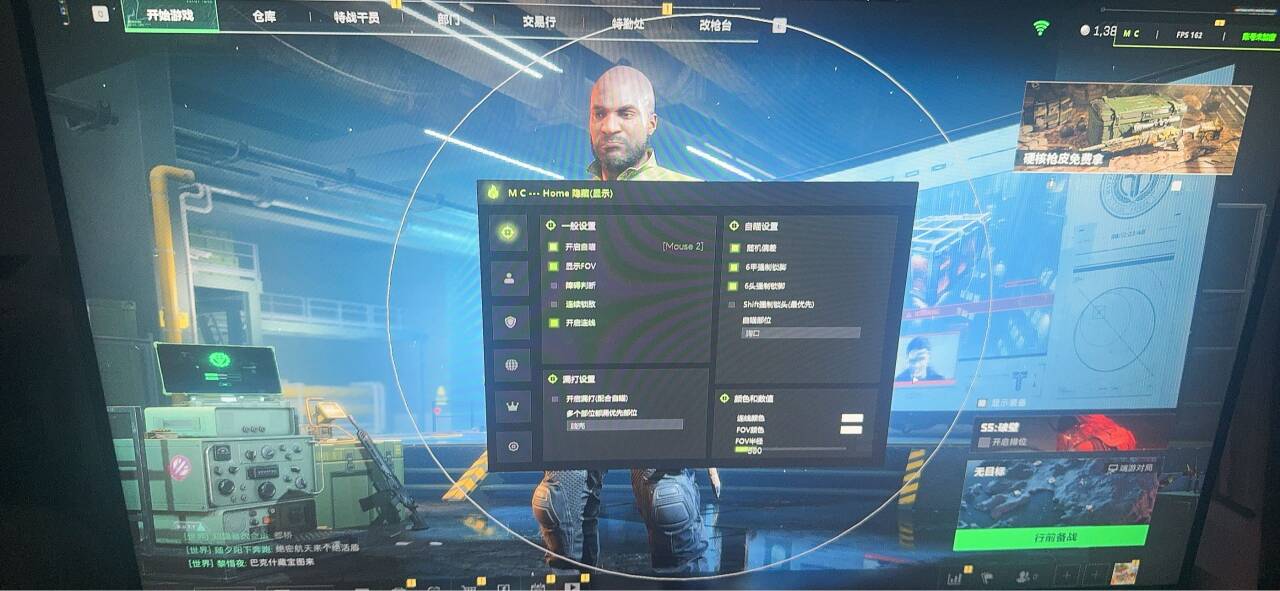 三角洲行动透视物资科技 - 高性能渲染｜低延迟显示